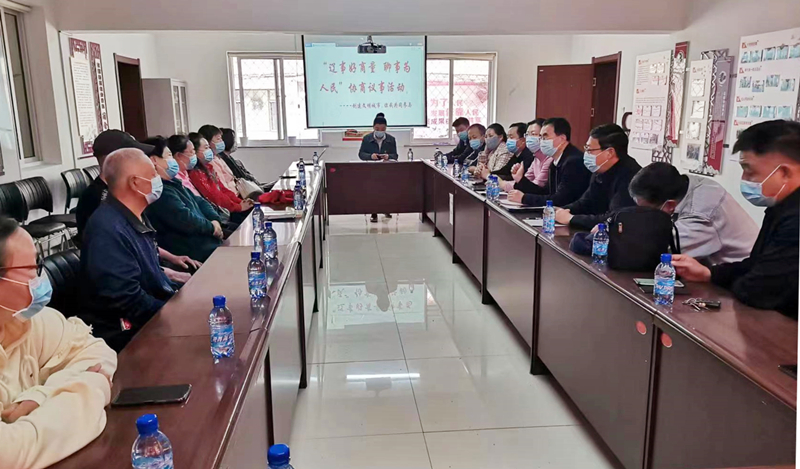 協(xié)商議事活動(dòng)現(xiàn)場