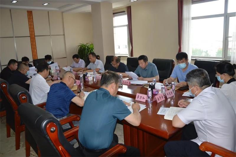 平安建設(shè)會議