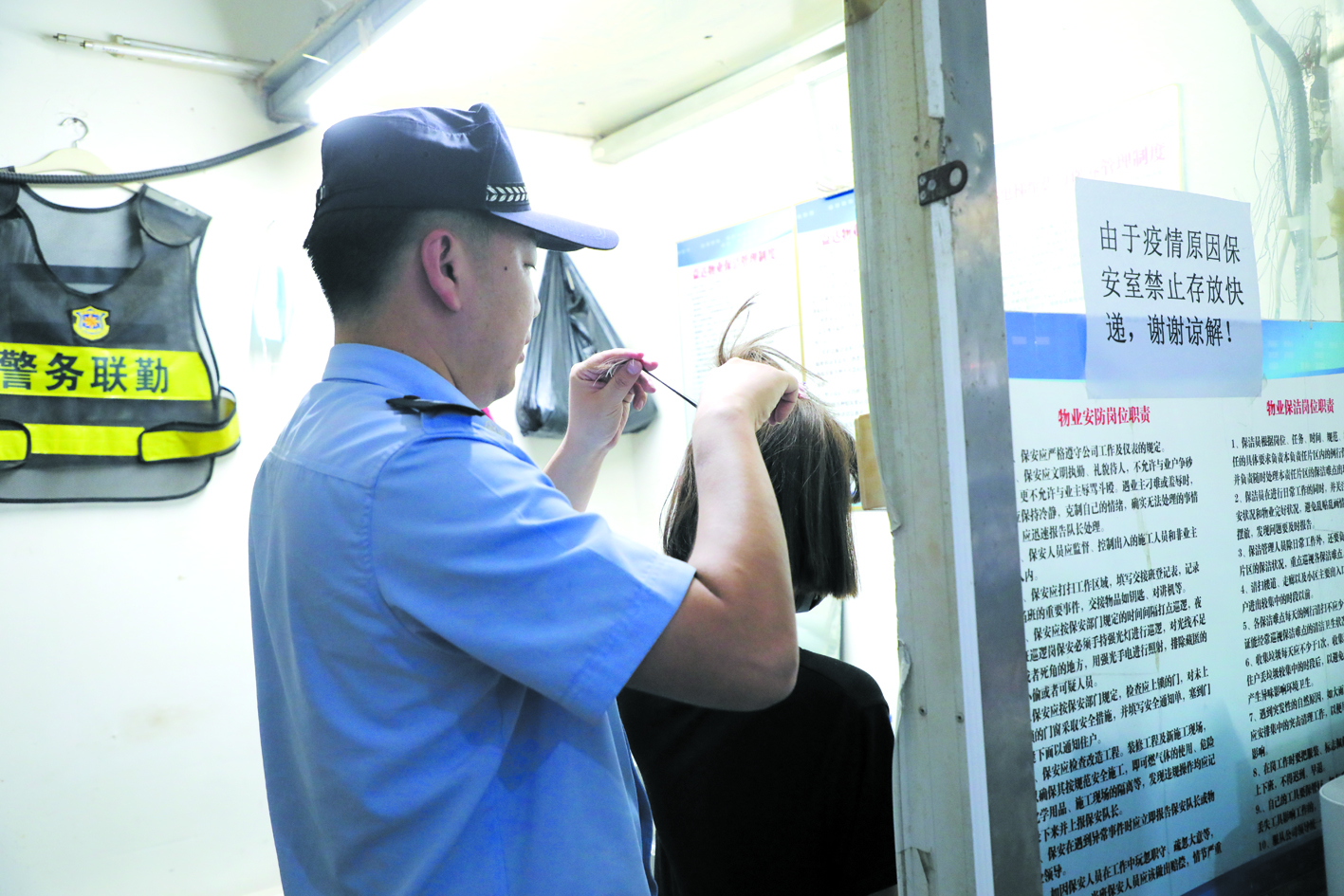 0815盤錦興隆分局禁毒大隊(duì)開展集中清查整治行動(dòng)圖3