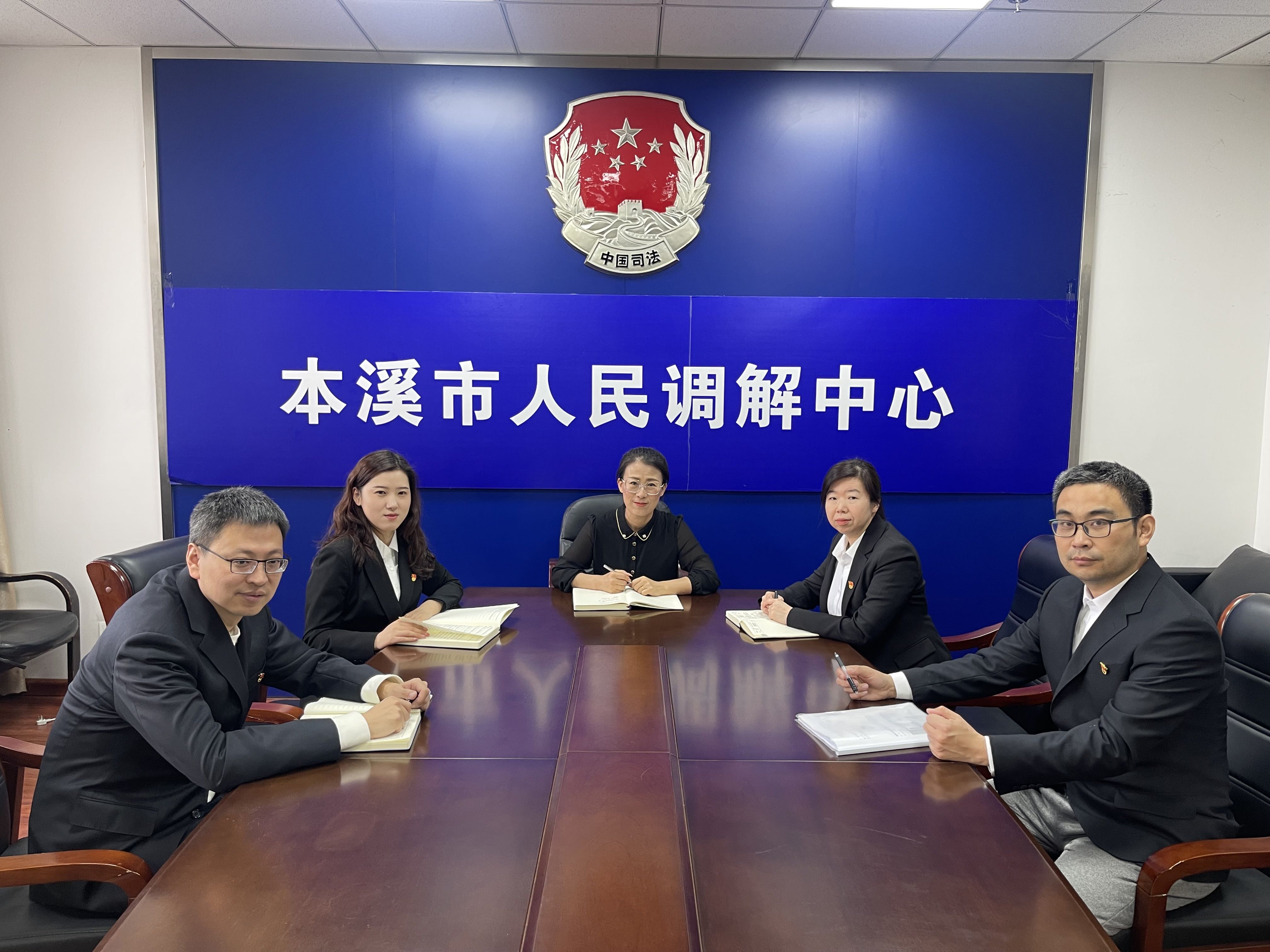 人民參與和促進(jìn)法治科全員。