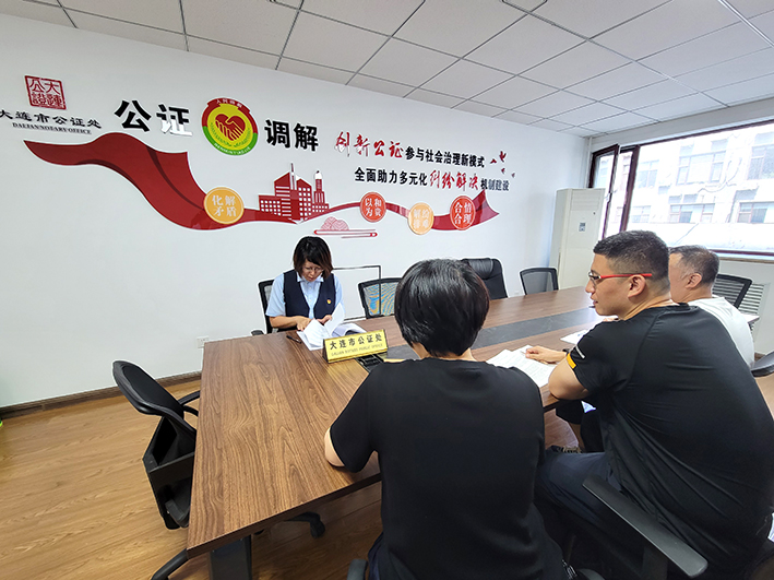 “公證+調(diào)解”為群眾調(diào)解各類家事糾紛