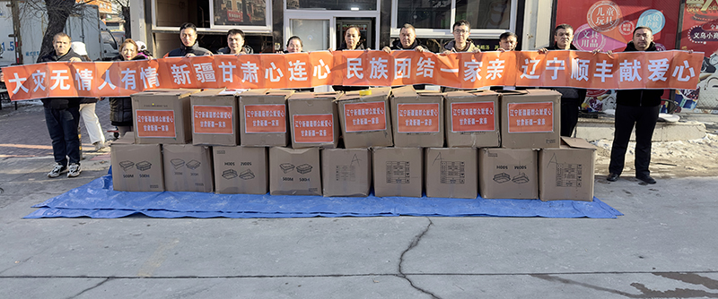 微信圖片_20240110133618