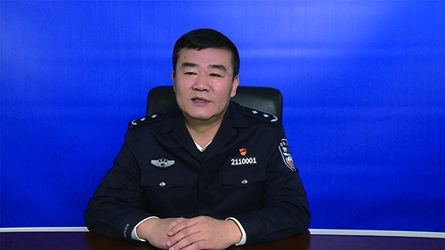 王佩軍  沈陽(yáng)市司法局黨組書記、局長(zhǎng)