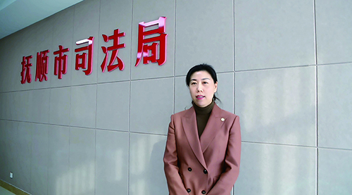 撫順市司法局黨組書記、局長(zhǎng)李月