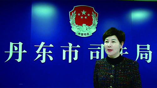 牛莉，丹東市司法局黨組書記、局長(zhǎng)
