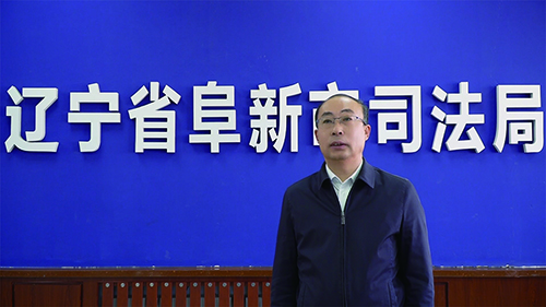 張紹斌  阜新市司法局黨組書記、局長(zhǎng)