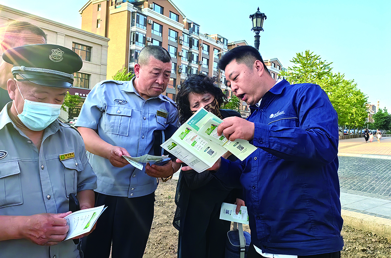 國(guó)網(wǎng)供電配圖‘’’