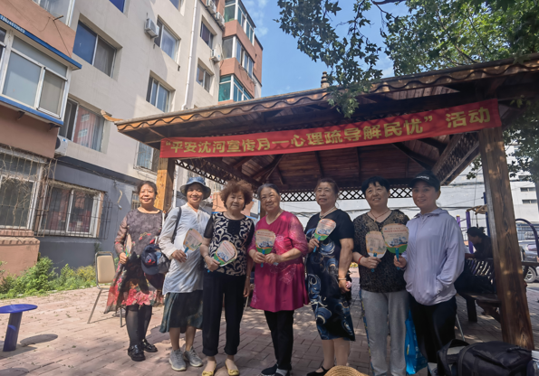 聯(lián)想截圖_20240613103550