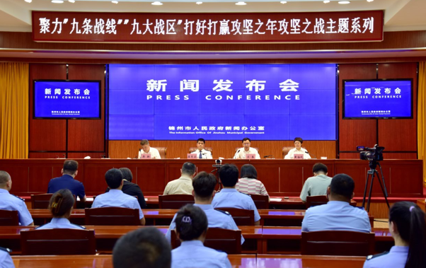 聯(lián)想截圖_20240613104006