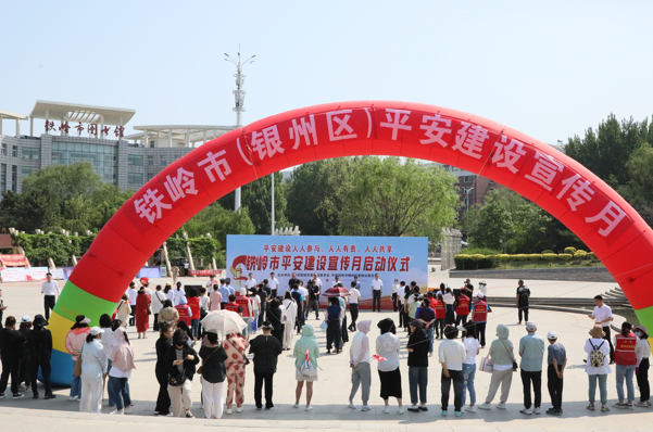 聯(lián)想截圖_20240613104103