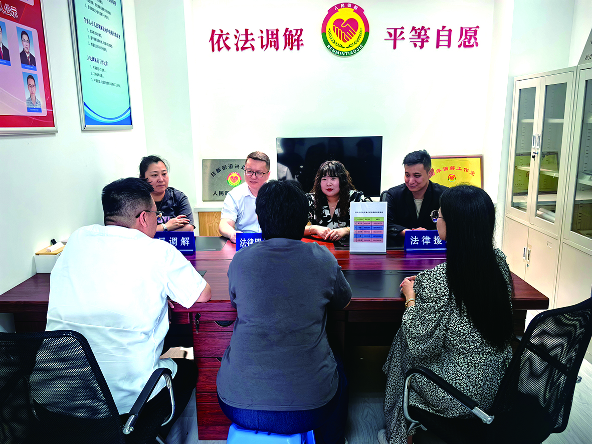 在西崗區(qū)日新街道的“法治超市”里，工作人員正在進行矛盾調(diào)解