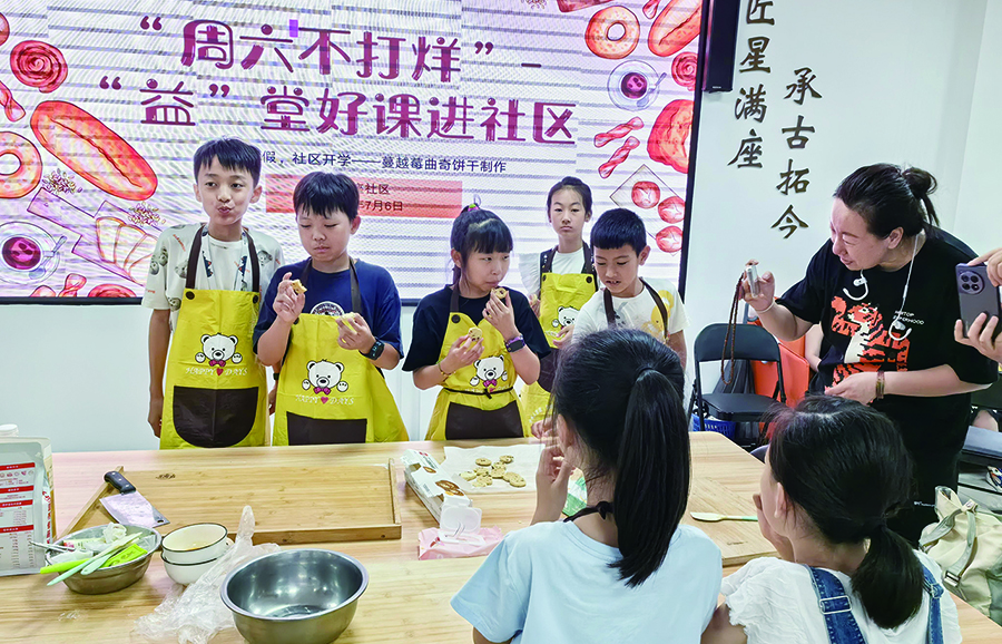 孩子們?cè)诤姹簮?ài)心曲奇