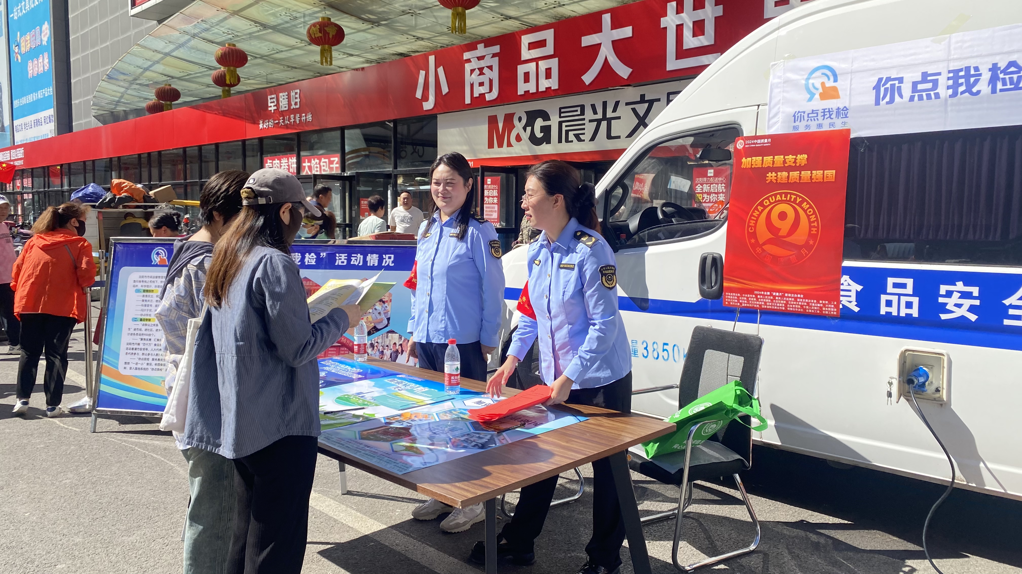 微信圖片_20240912170400