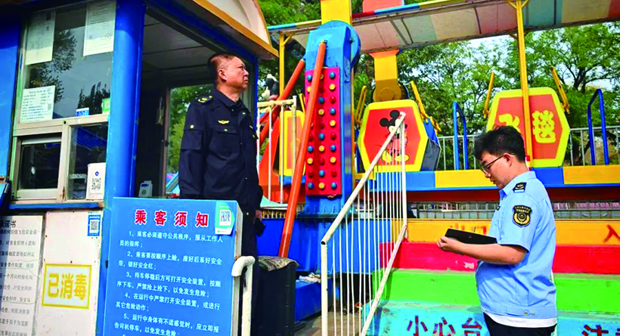 阜新市市場監(jiān)管局開展大型游樂設(shè)施安全檢查工作