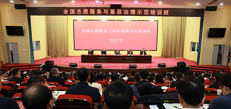 微信圖片_20241126131852