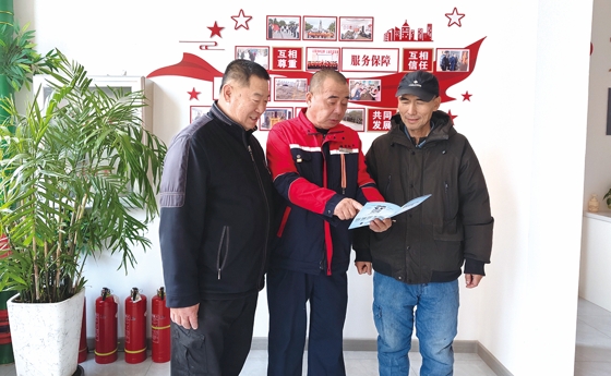 微信截圖_20241209095440