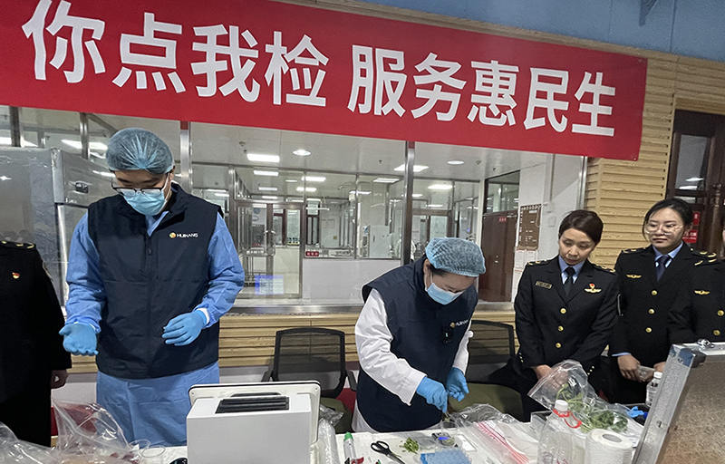 “你點我檢”檢查現(xiàn)場