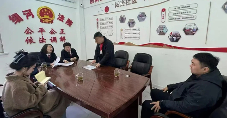 阜新市細河區(qū)人民法院法官與陽光社區(qū)干部共同調(diào)解一起物業(yè)服務(wù)合同糾紛案。