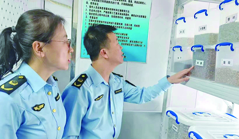 微信圖片_2025-05-14_094724_634