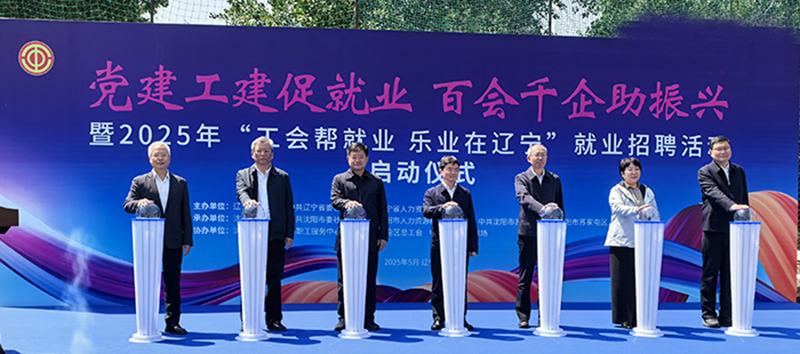 微信圖片_20250515142811