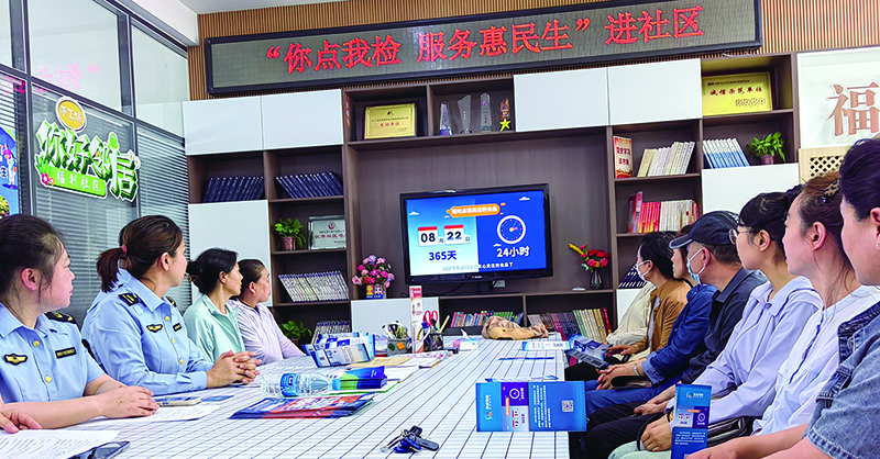 社區(qū)居民在觀看“你點我檢”活動宣傳視頻