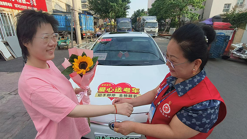 沈陽志愿者愛心送考同時(shí)還為考生送上小禮物