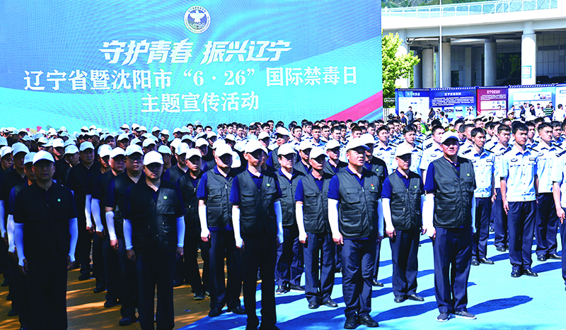 啟動儀式現(xiàn)場