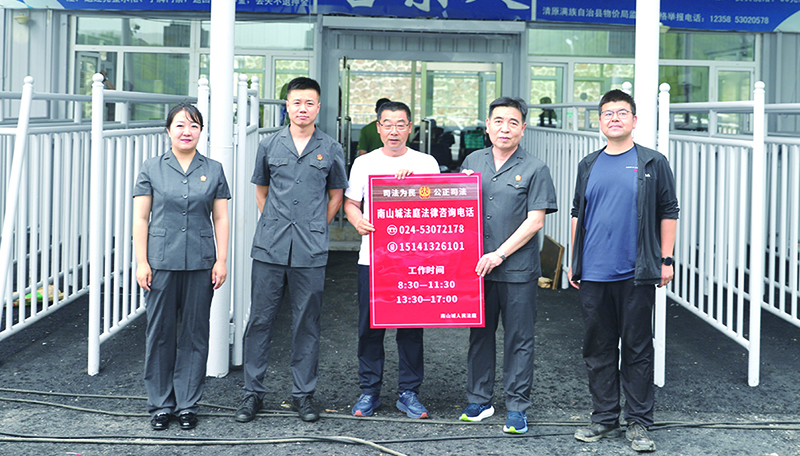 將法治服務送到景區(qū)