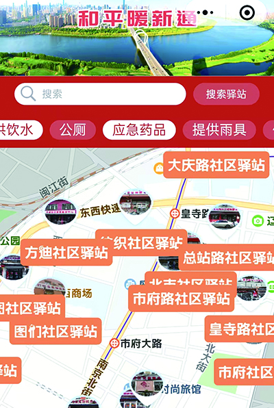 微信圖片_20250718154202