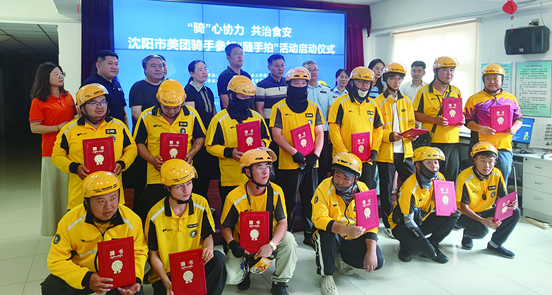 啟動儀式現(xiàn)場