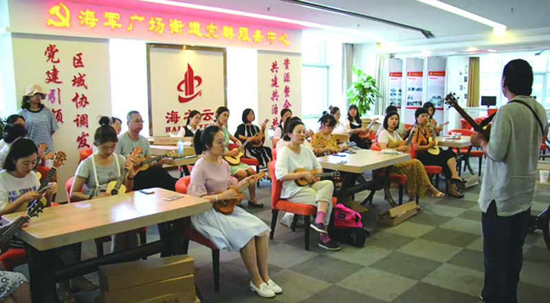 “海之云”黨群服務(wù)中心開展活動