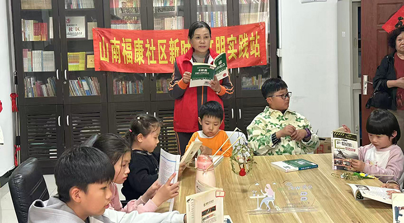 4圖，志愿者義務開展課后看護服務