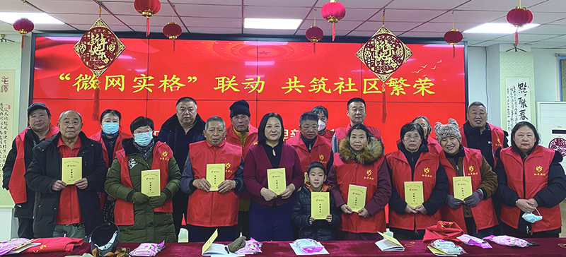 “微網(wǎng)實格”啟動儀式 開啟網(wǎng)格微治理模式