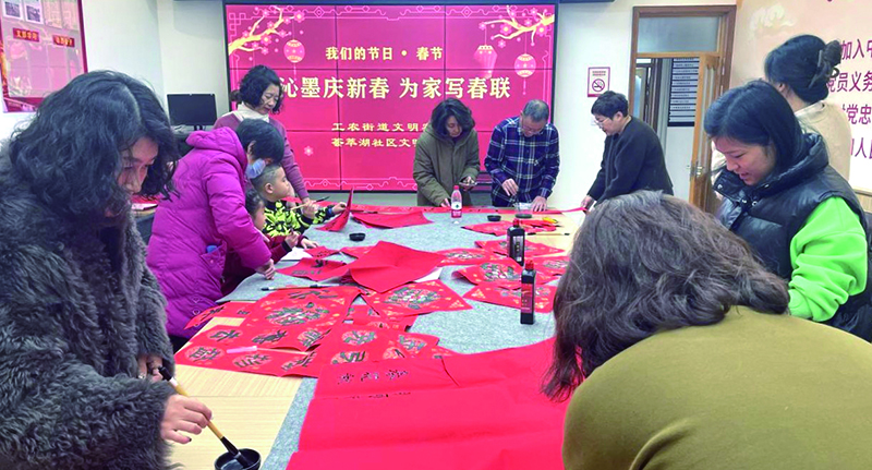 社區(qū)開展書法活動