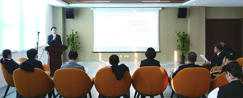 研討會現(xiàn)場