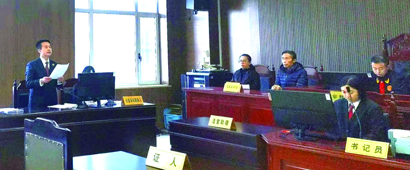 庭審現(xiàn)場