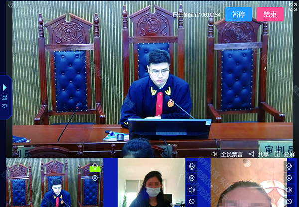 頭題圖,線(xiàn)上調(diào)解