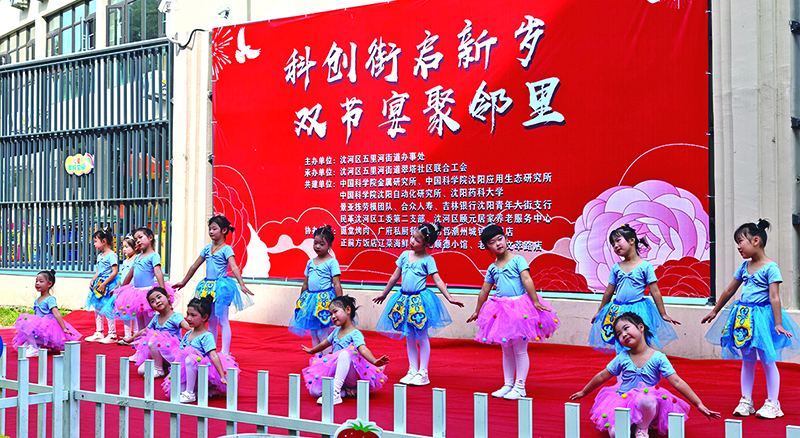 社區(qū)兒童在兒童科創(chuàng)公園活動