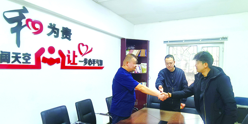 在劉慧禹（中）的調(diào)解下，矛盾雙方握手言和（當(dāng)事人打碼）