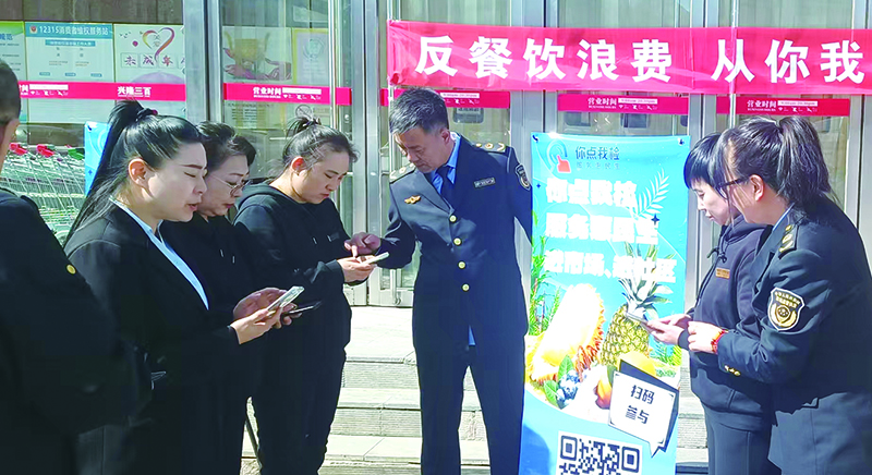 你點(diǎn)我檢惠民生