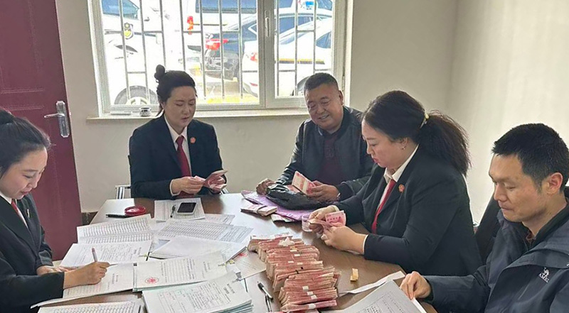 工作人員為發(fā)放執(zhí)行款做準(zhǔn)備工作