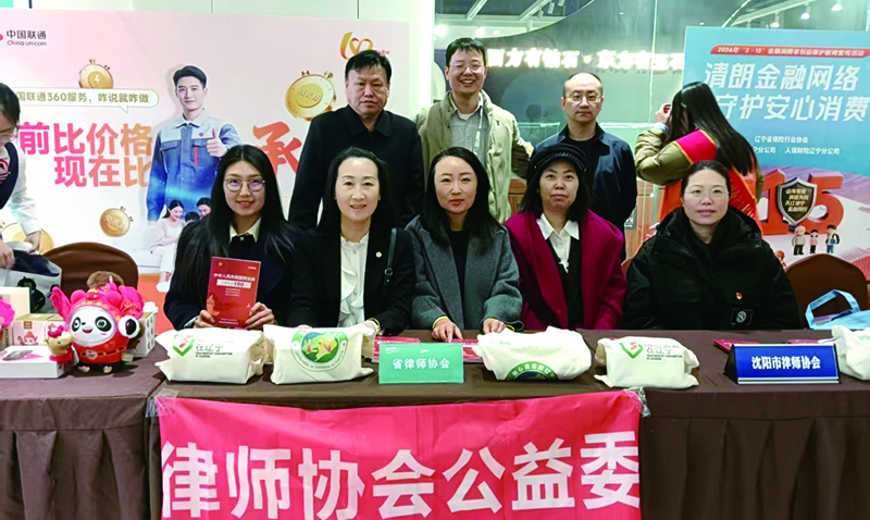 頭題圖，公益法律服務(wù)團隊在活動現(xiàn)場開展普法活動。