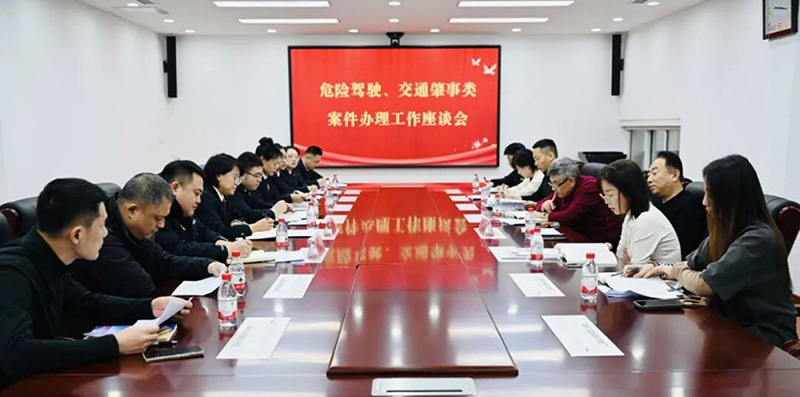 召開專題座談會